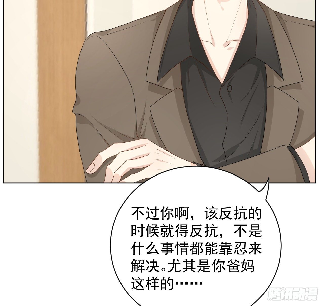 20 今晚我留下来吧53