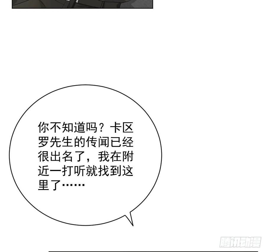 33 互相试探49
