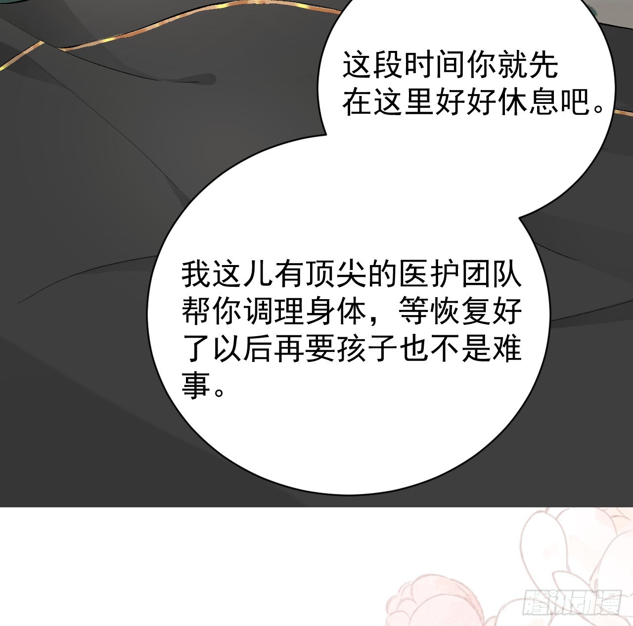 45辛煜川回国46