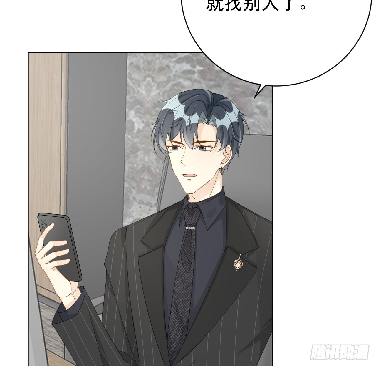60 借我一个亿！（含贺图）8