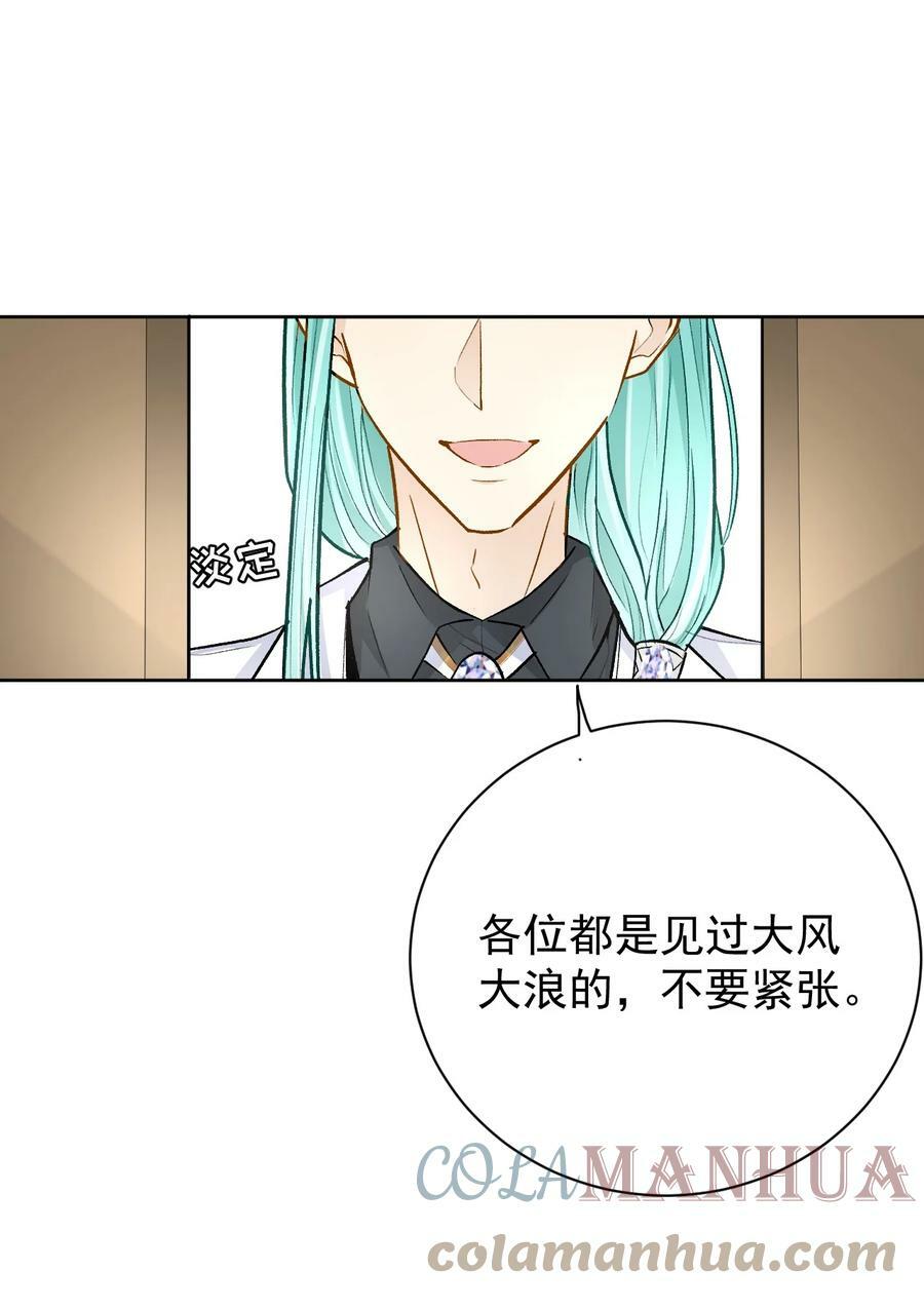 79 亡命之徒12