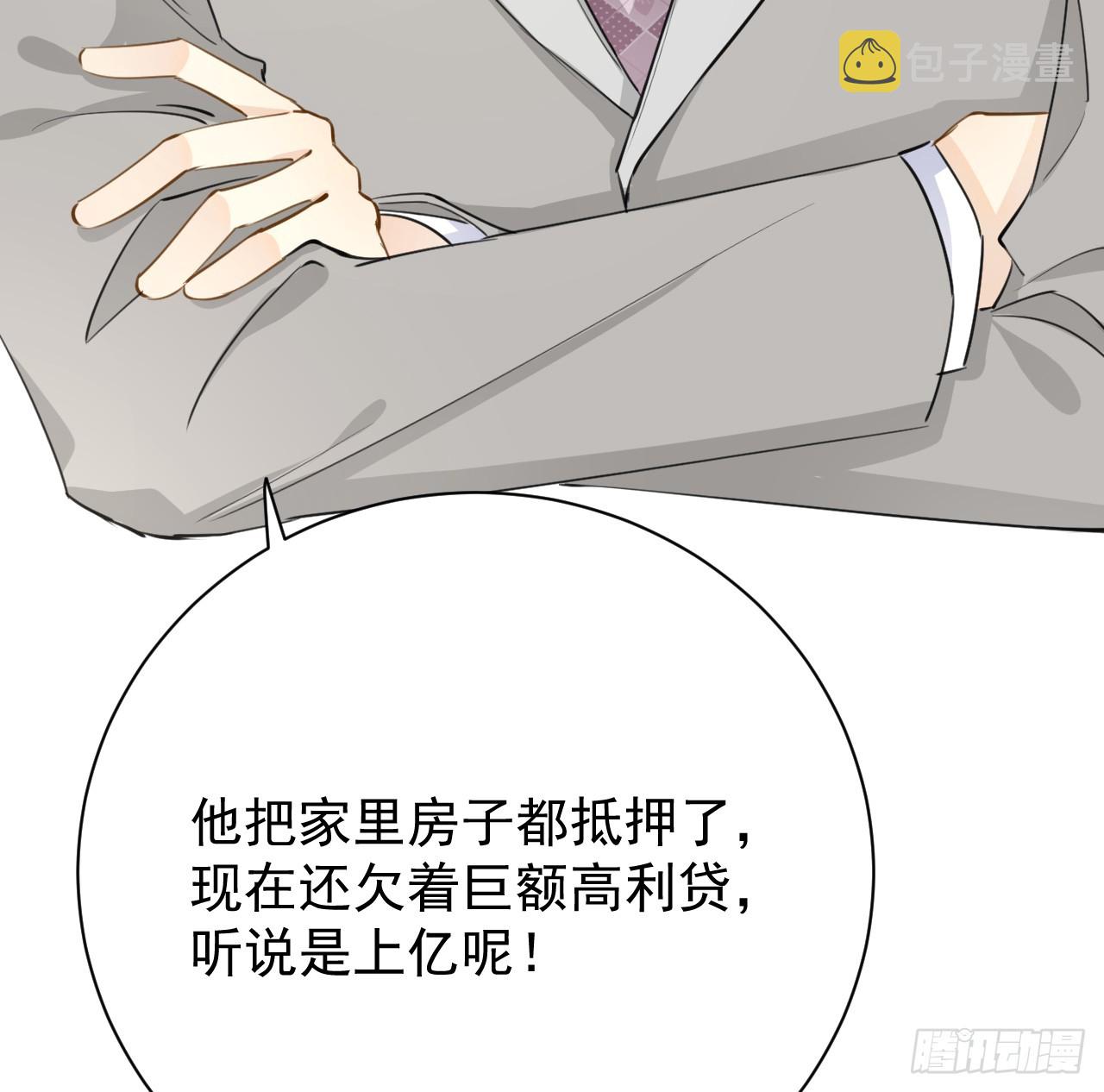 65 风水轮流转31