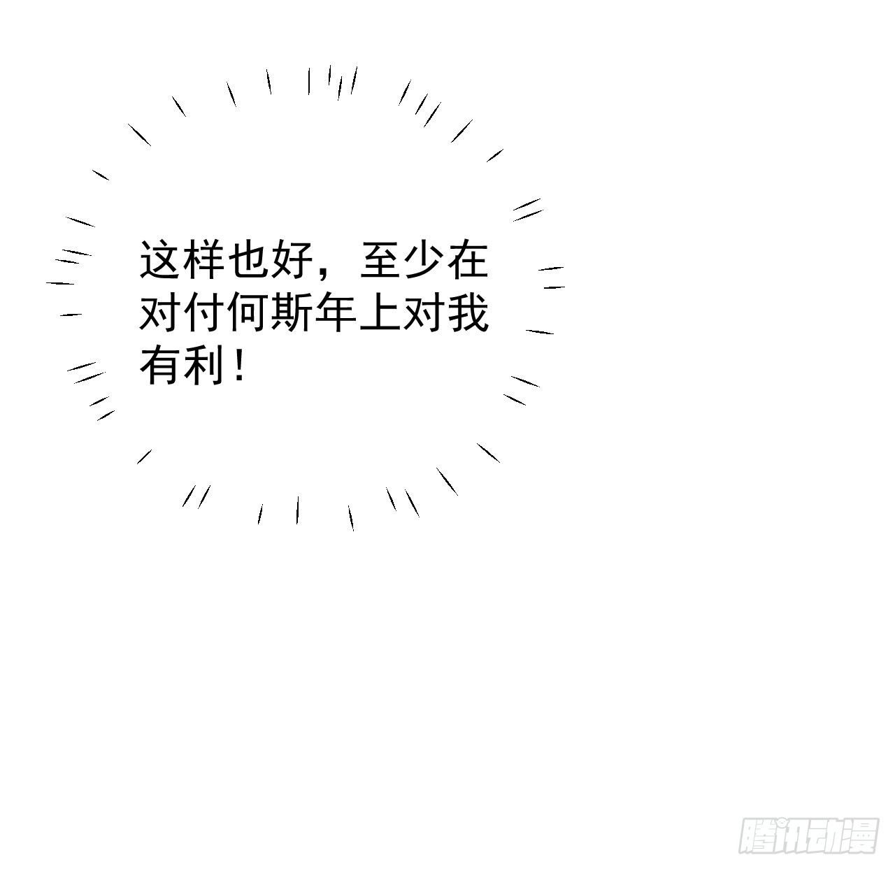 55星灿辞职22