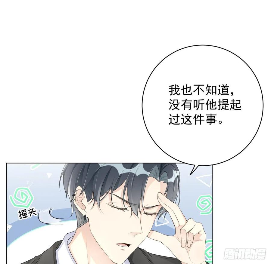 30 我的宝·贝·儿·子5