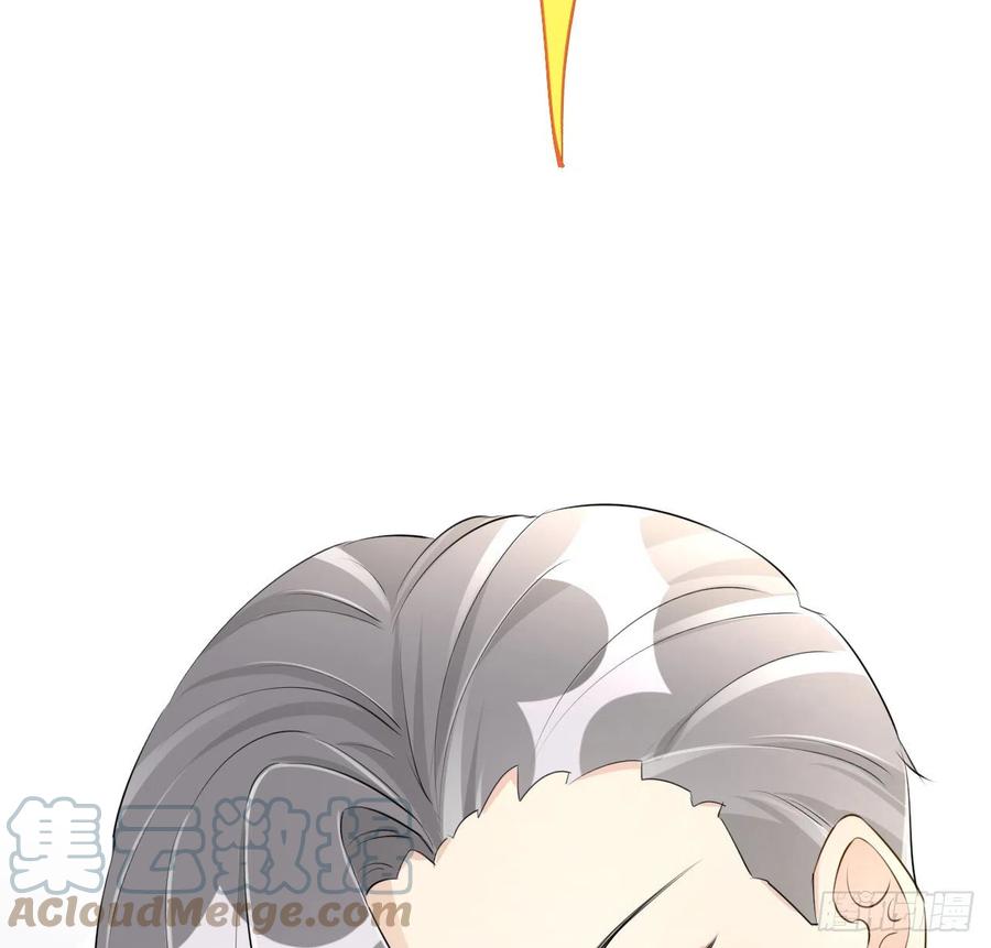 25 星灿拒婚45