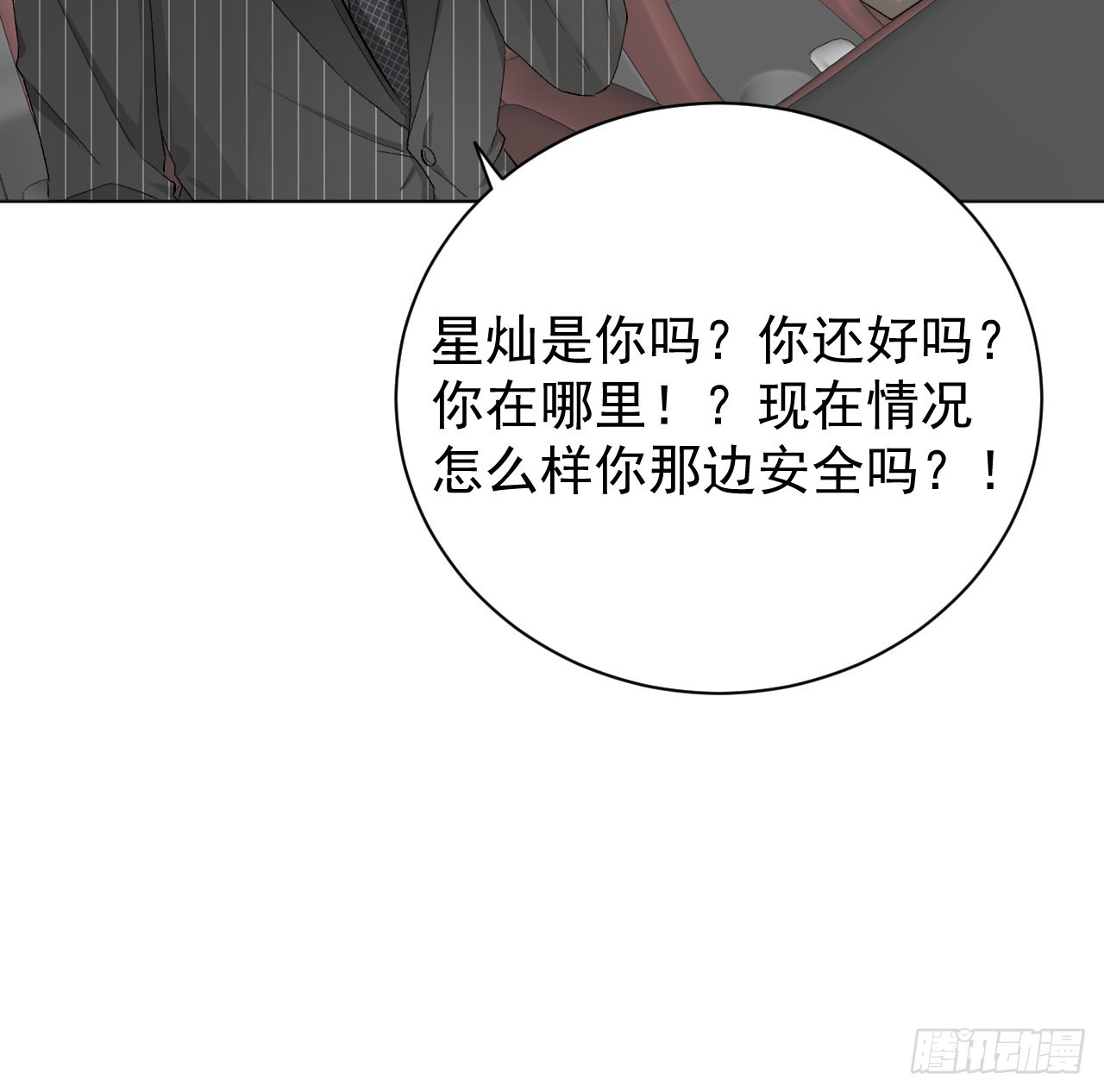 47花言巧语50