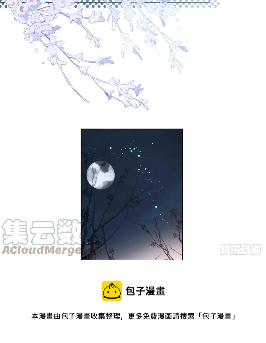 34 他更懂辛总48