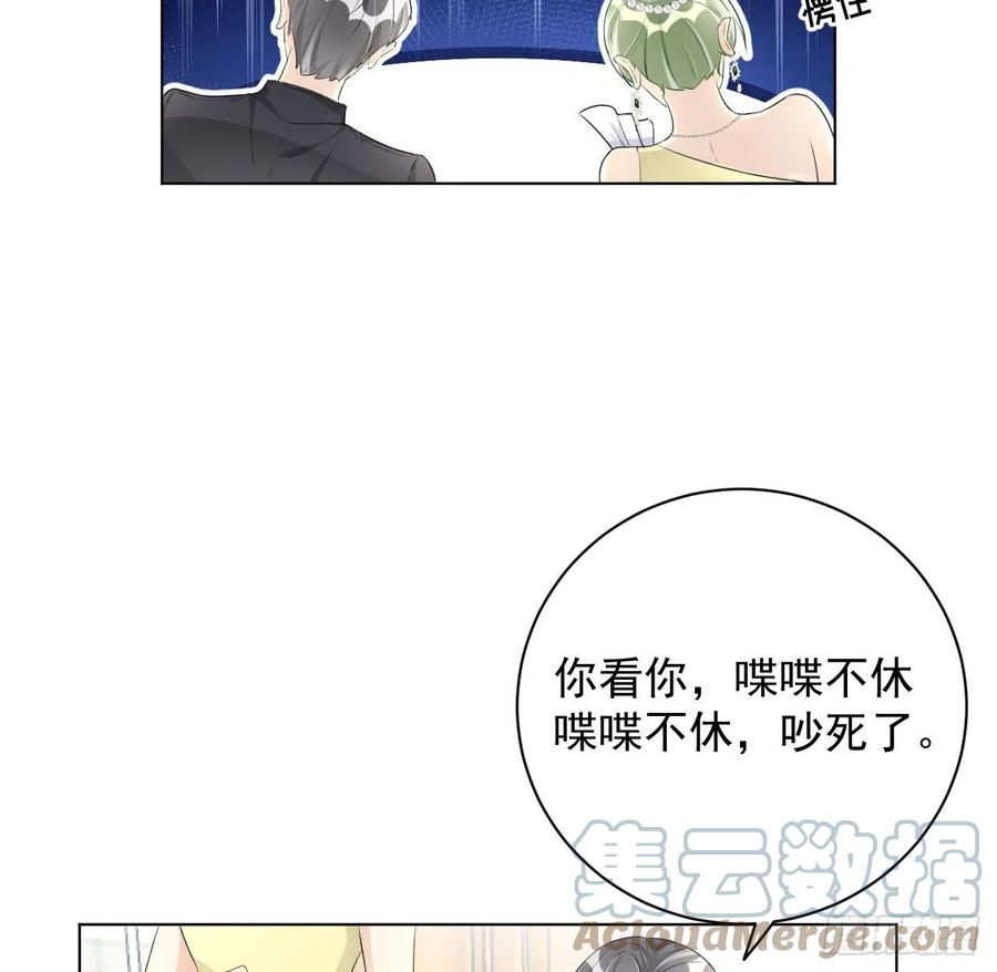 27 不能让孟家好过！69