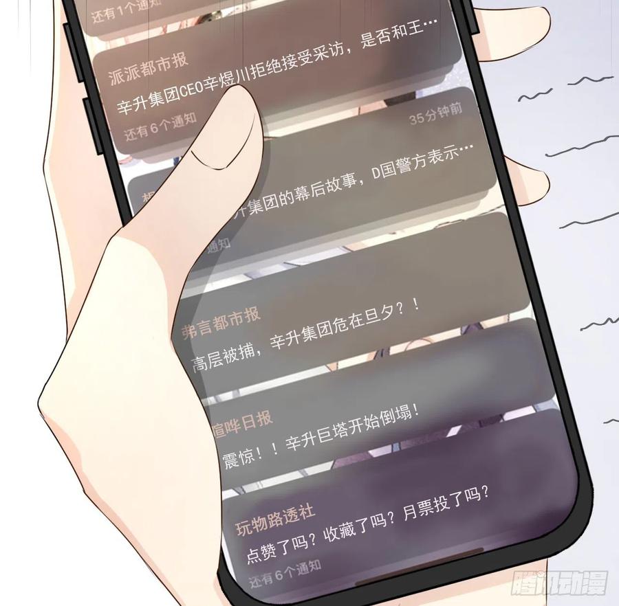 29 辛升集团要垮了？29