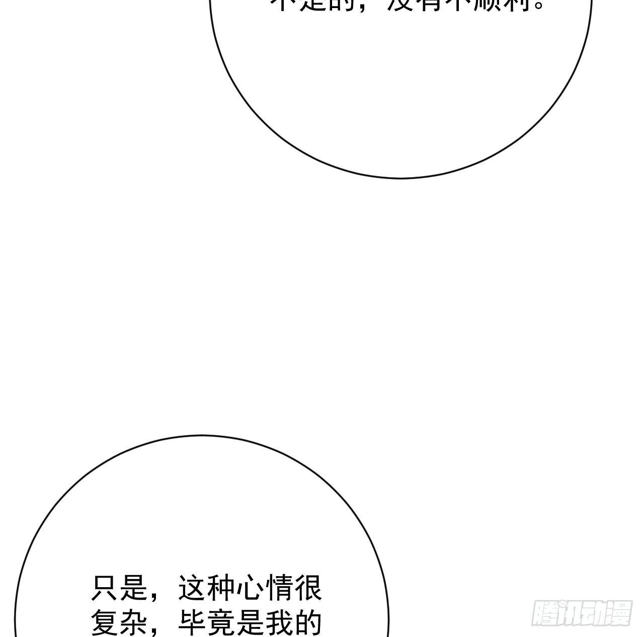 66 我可以是你的家人58