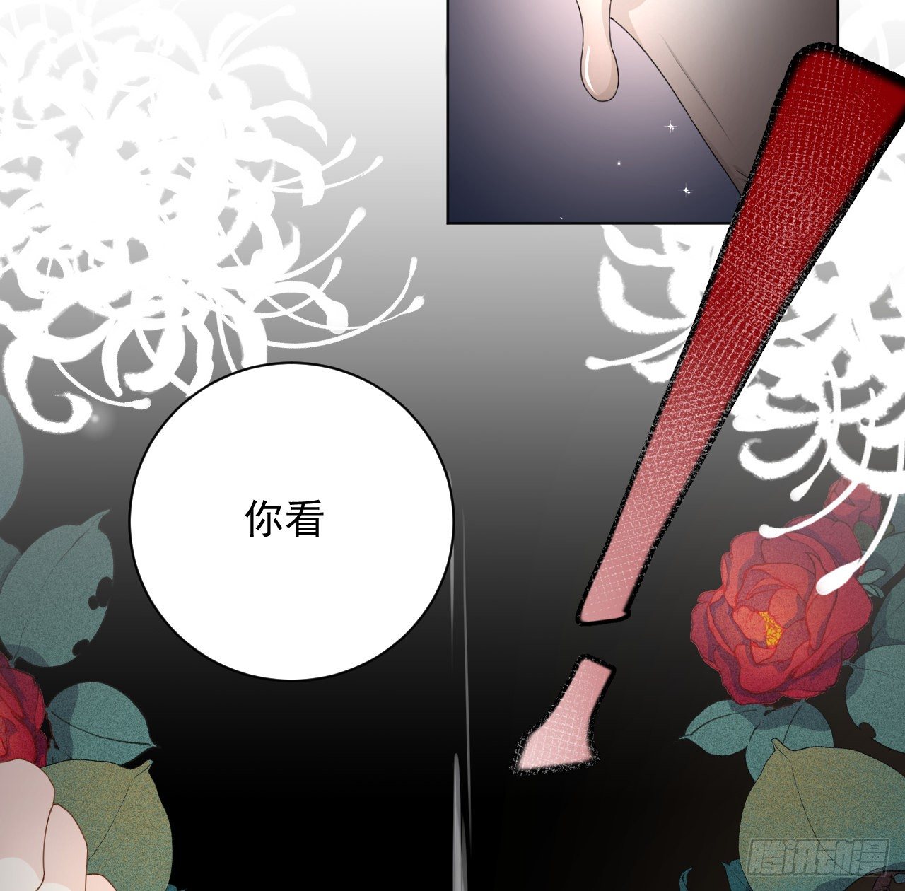 20 今晚我留下来吧12