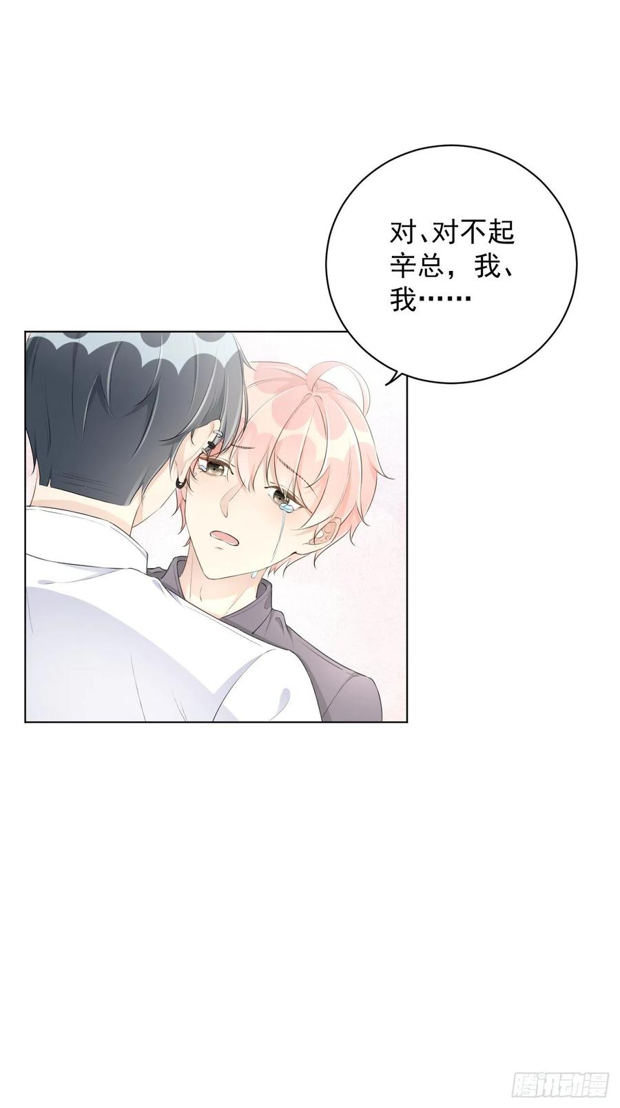 31 又快到情期了吧58
