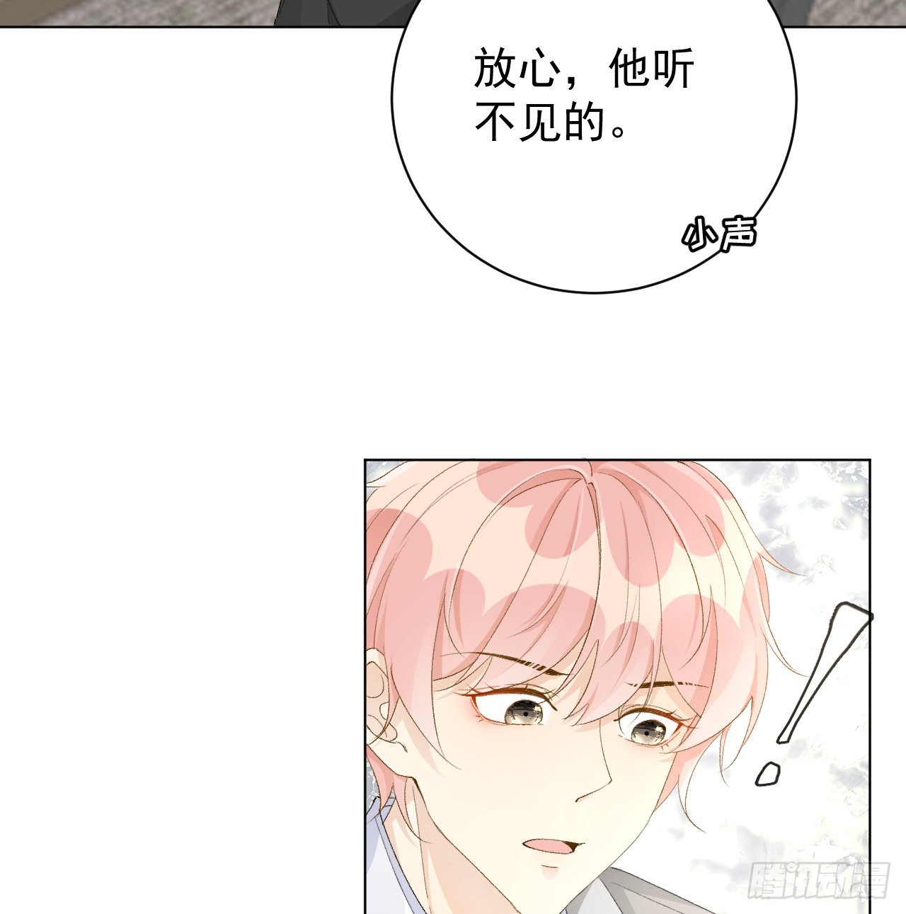56办公室恋情22