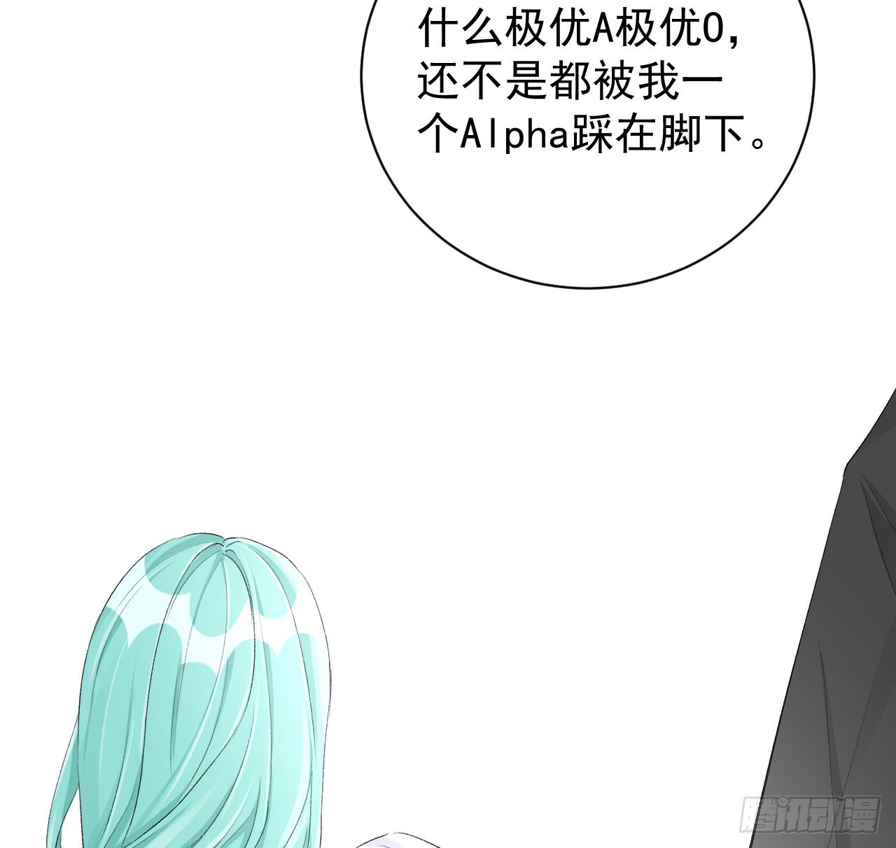 48第一次争吵60
