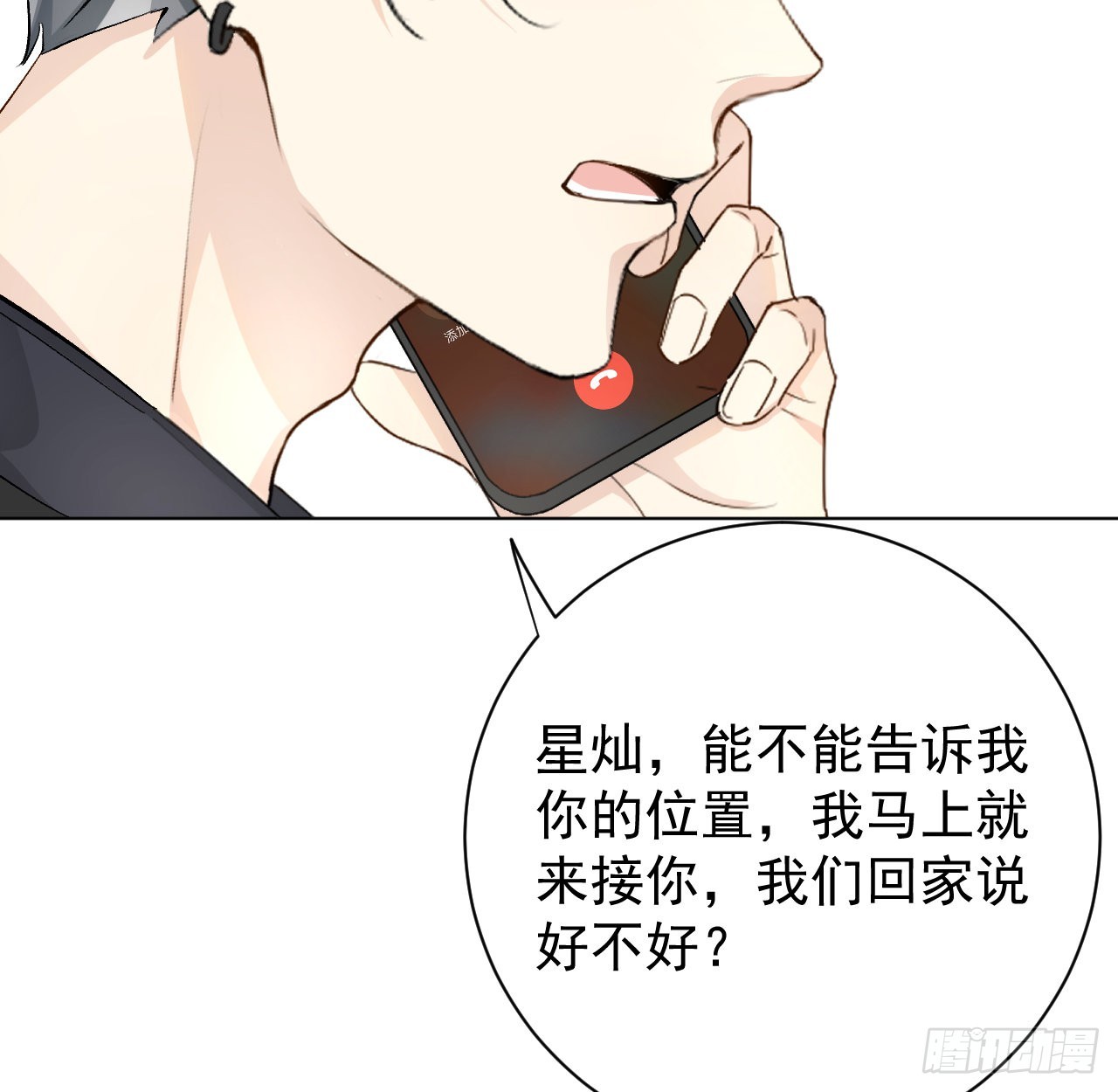 47花言巧语63