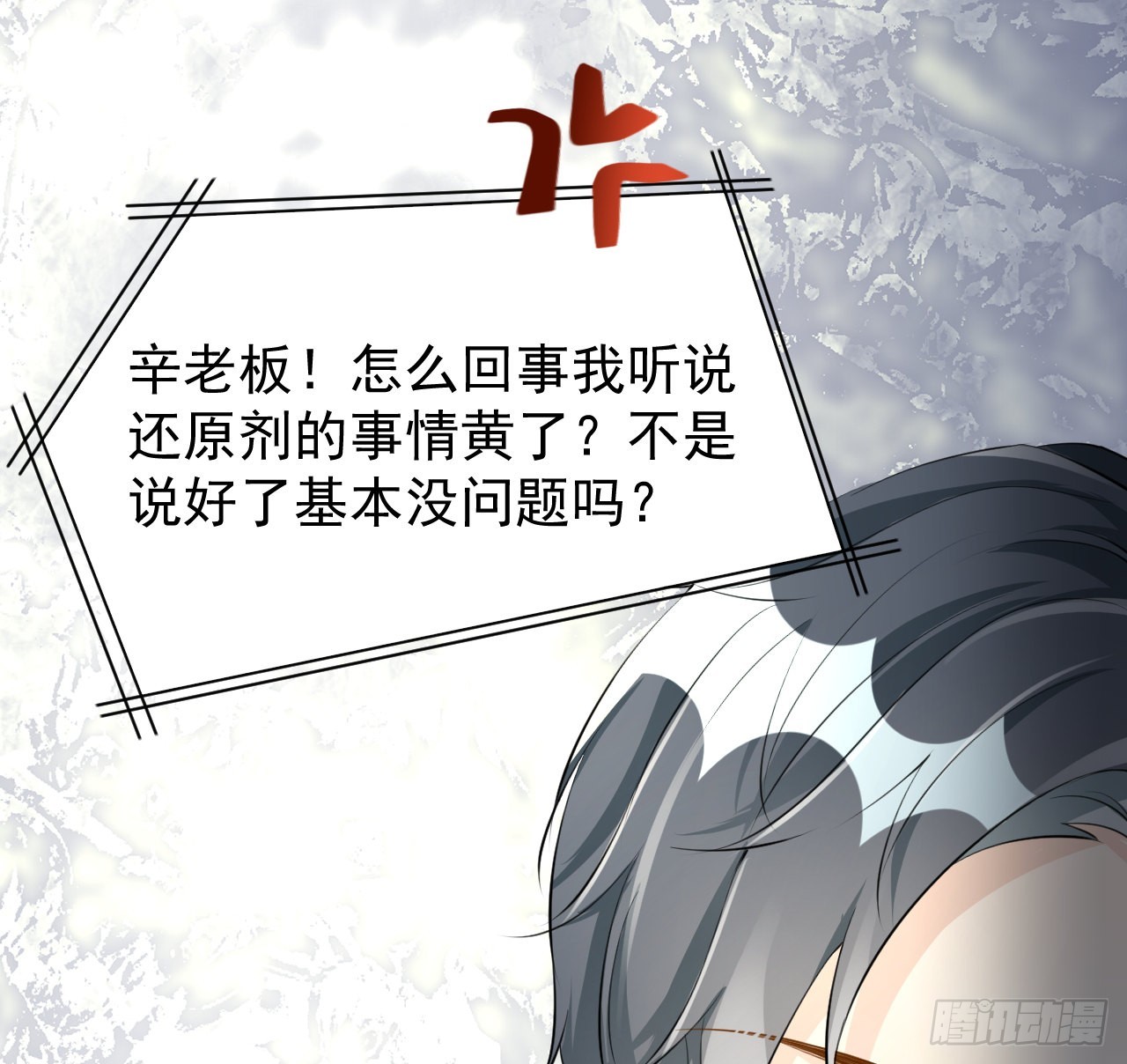 58 装X大翻车66