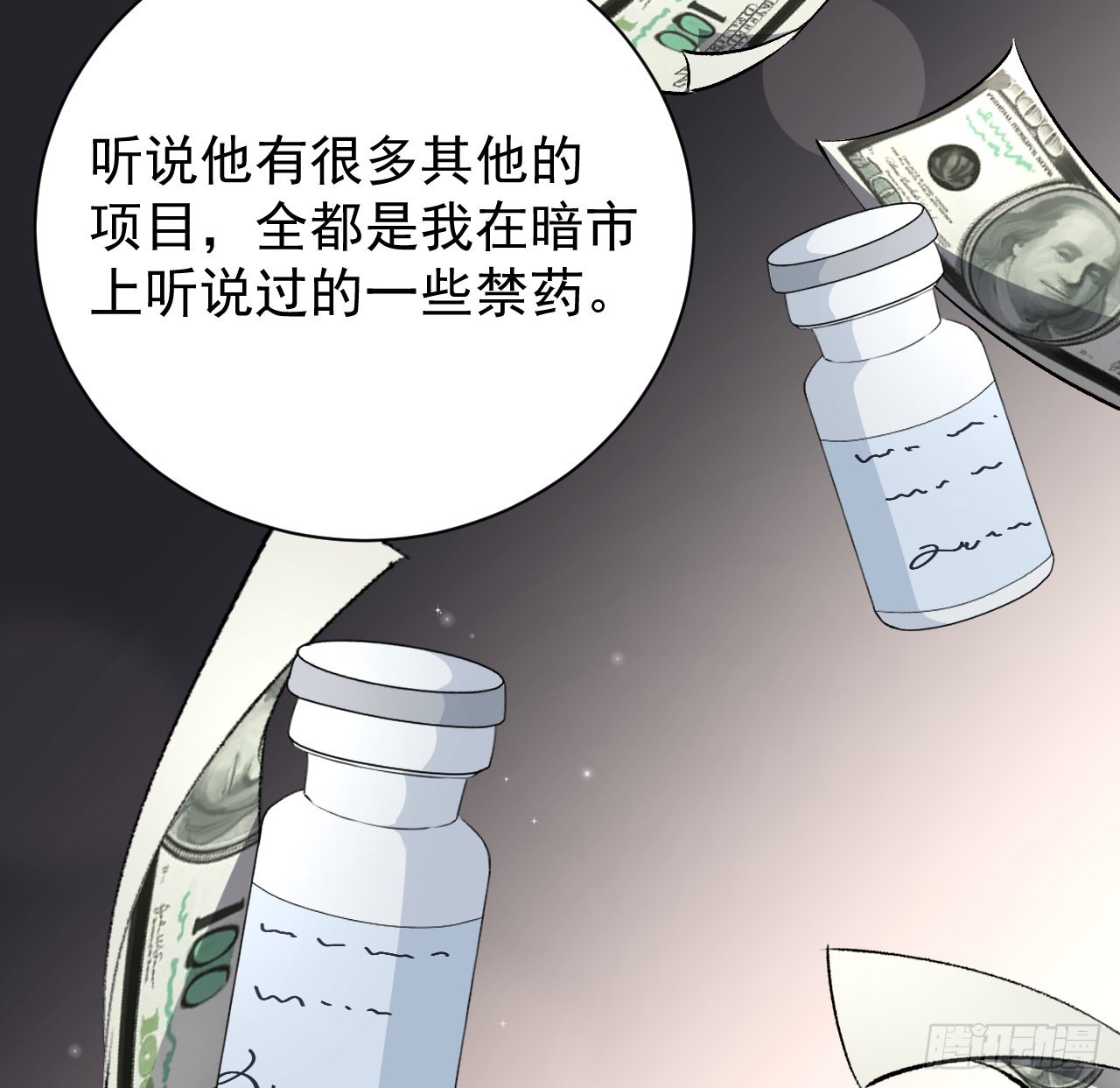 46他是我儿子60