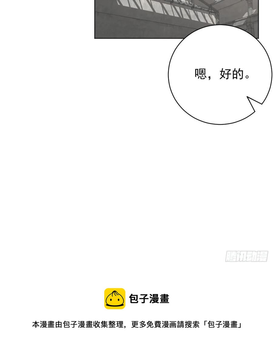 28 求求你了，罗先生64