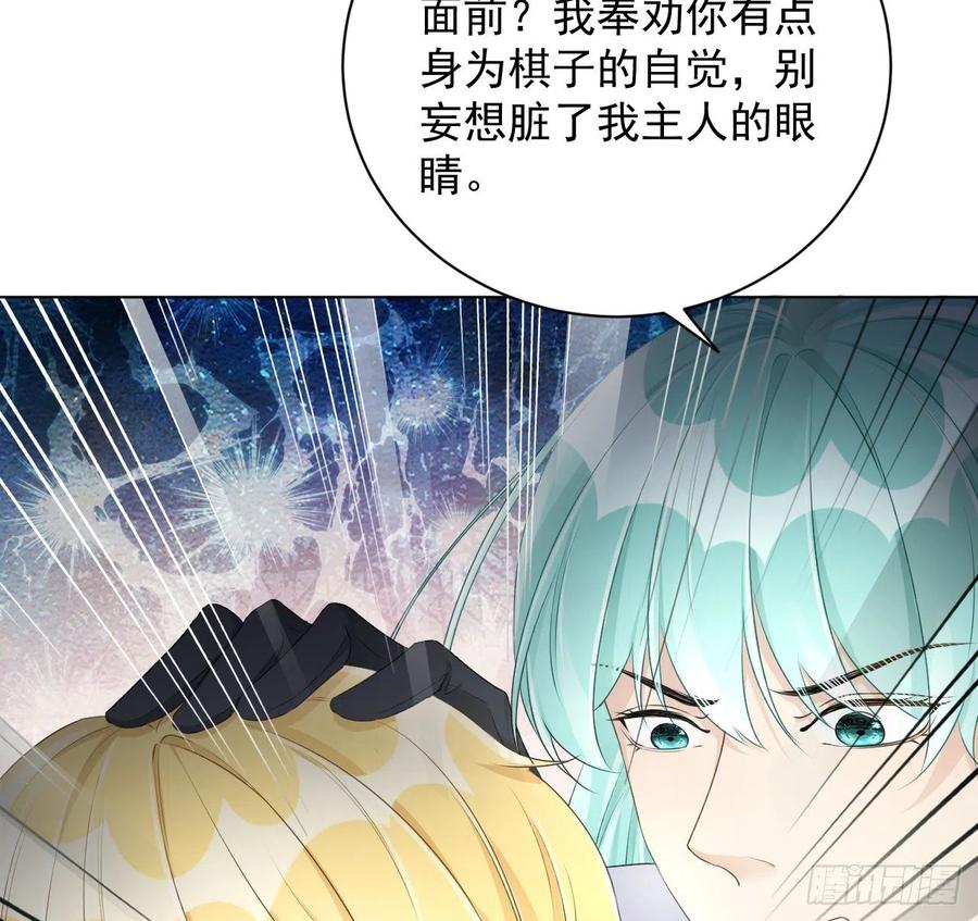 32 痛殴罗西蒙41