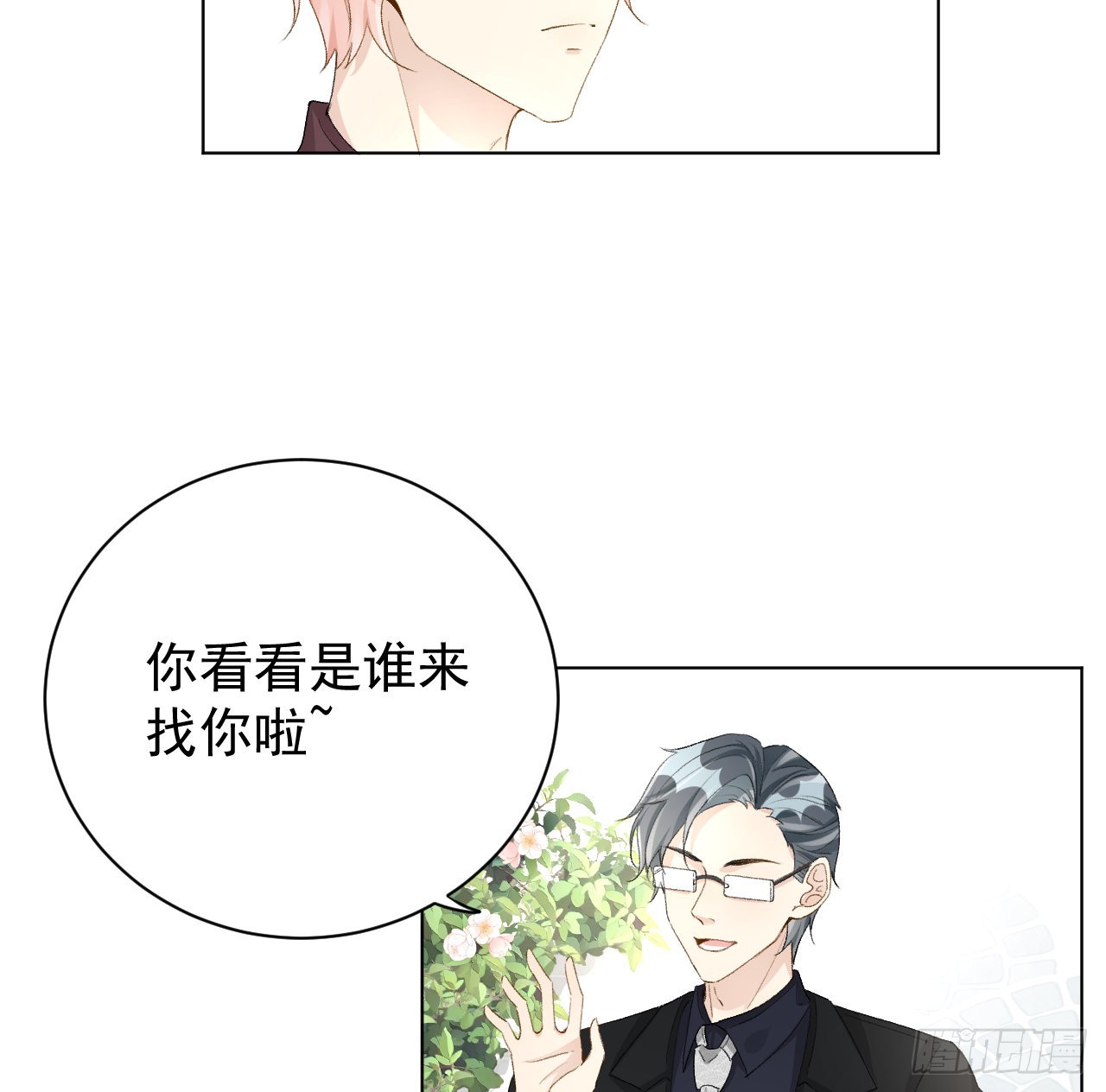 50终于找到你66