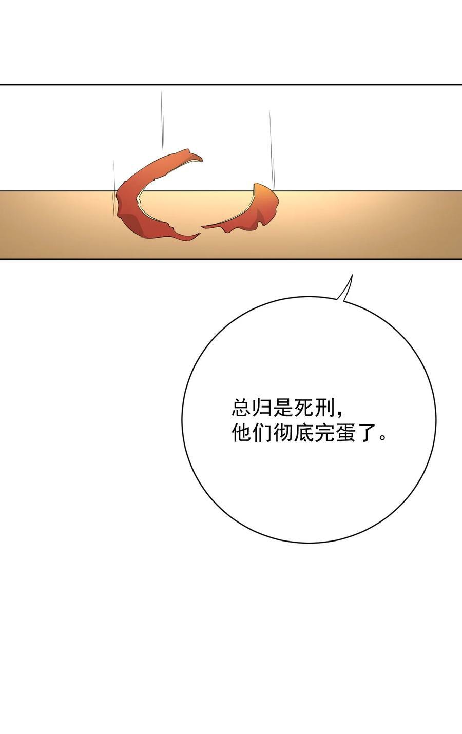 83 这一刻拥抱11