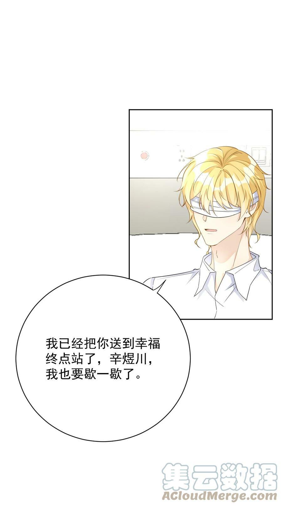 83 这一刻拥抱21