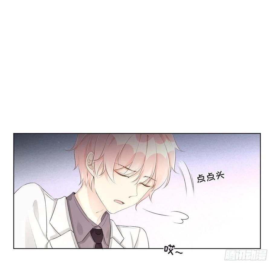 34 他更懂辛总5