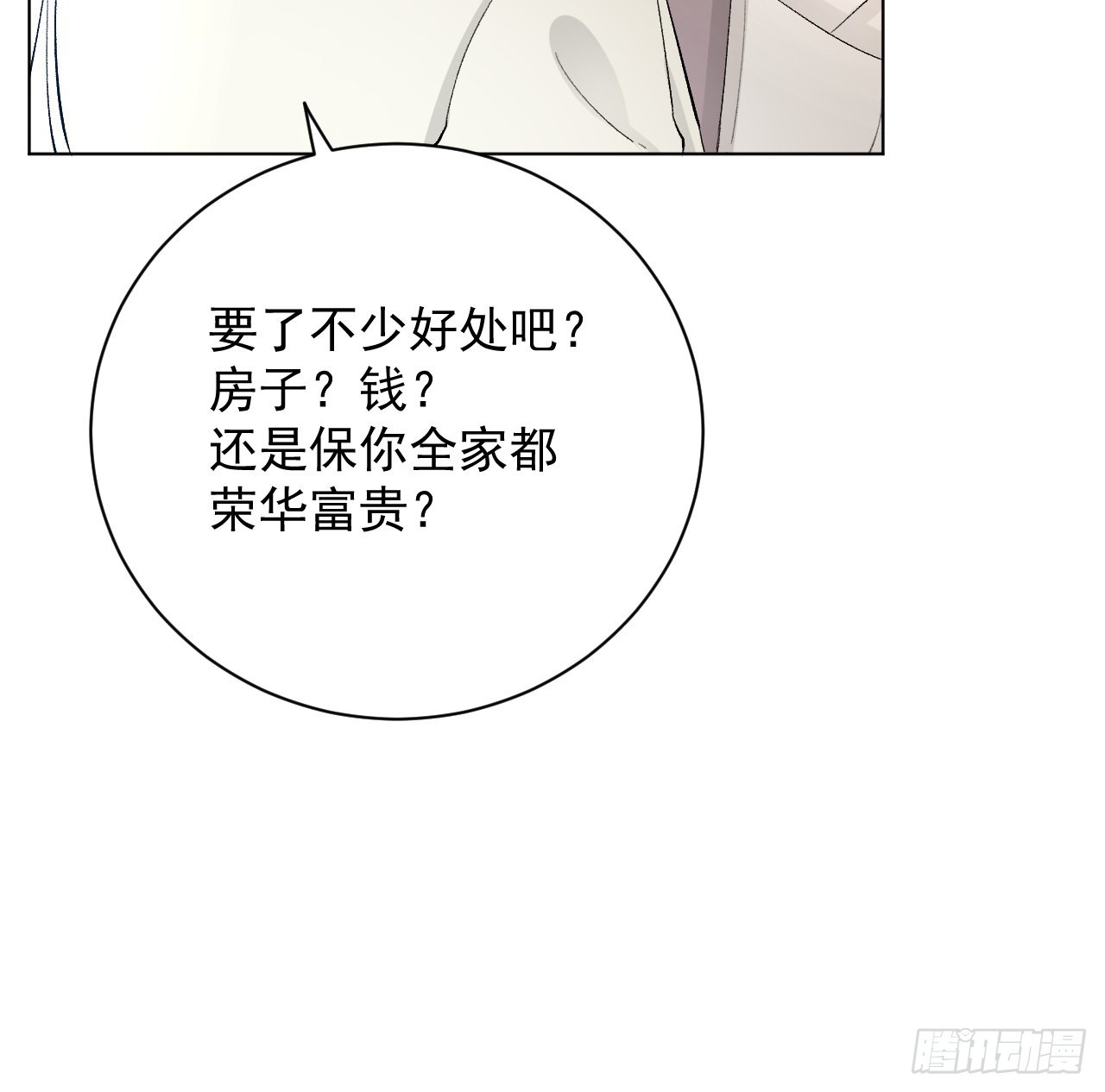 40你不配跟他比（连更活动）7