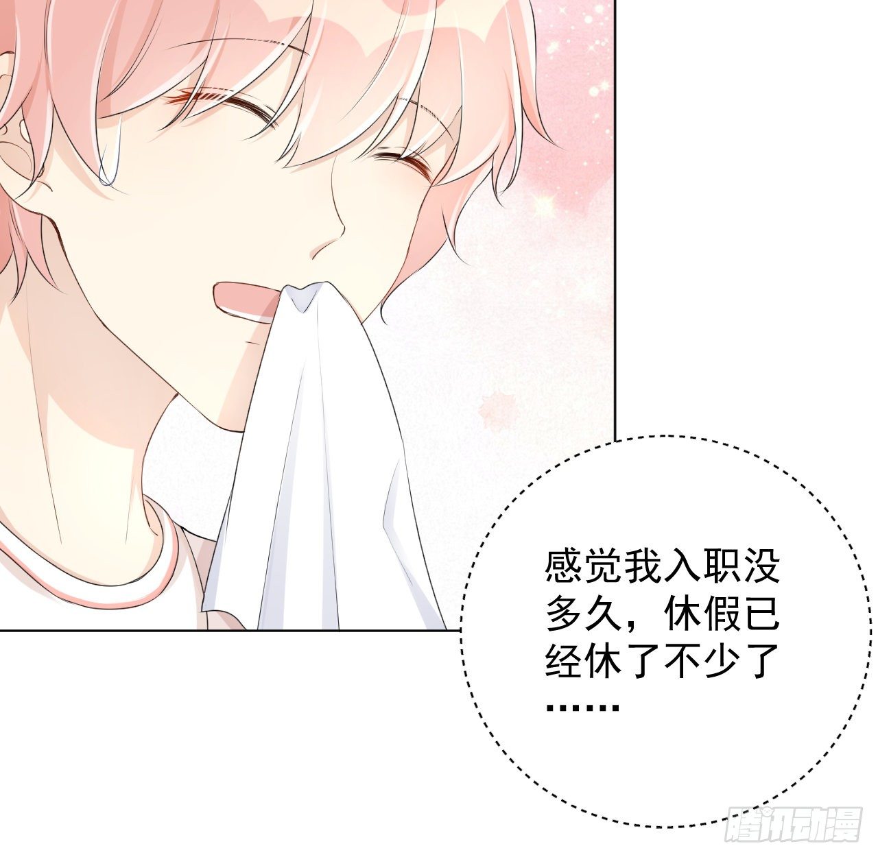 22 催婚电话39
