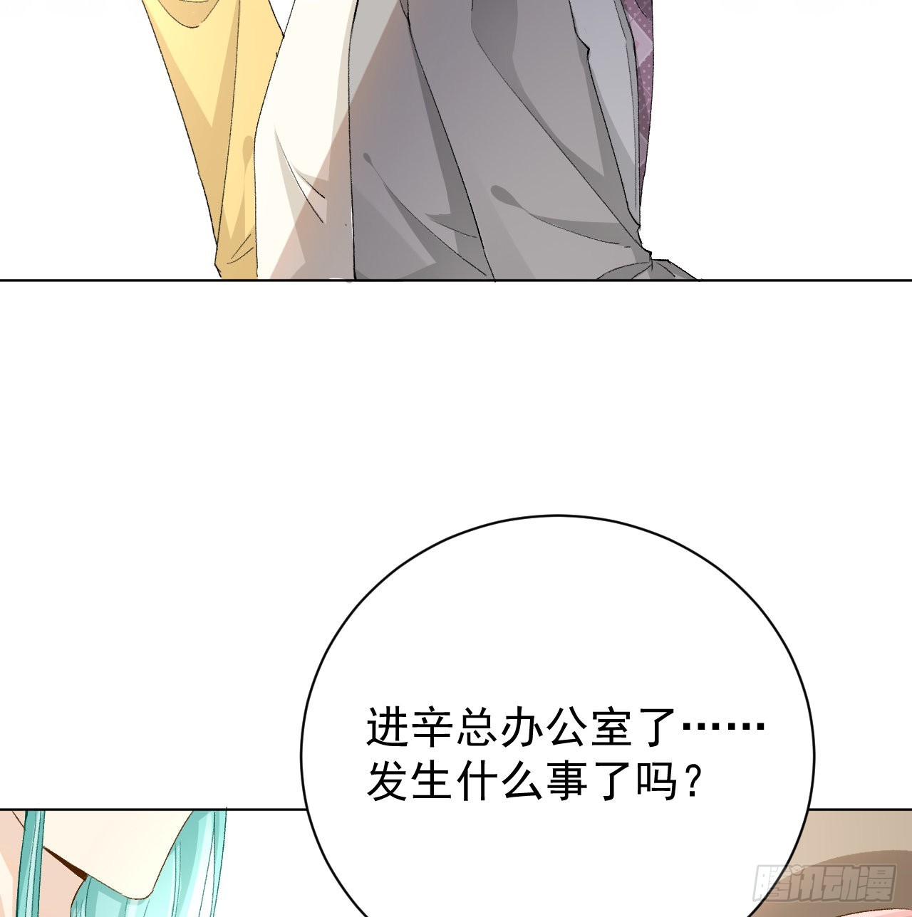 55星灿辞职36