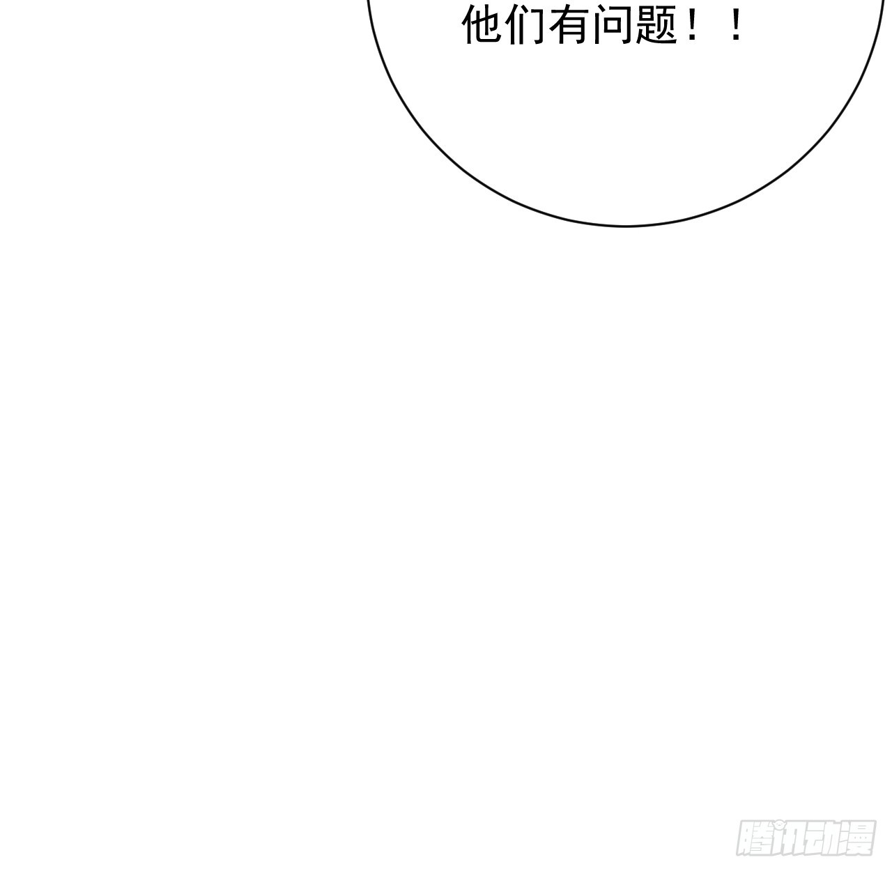 74 人命关天18