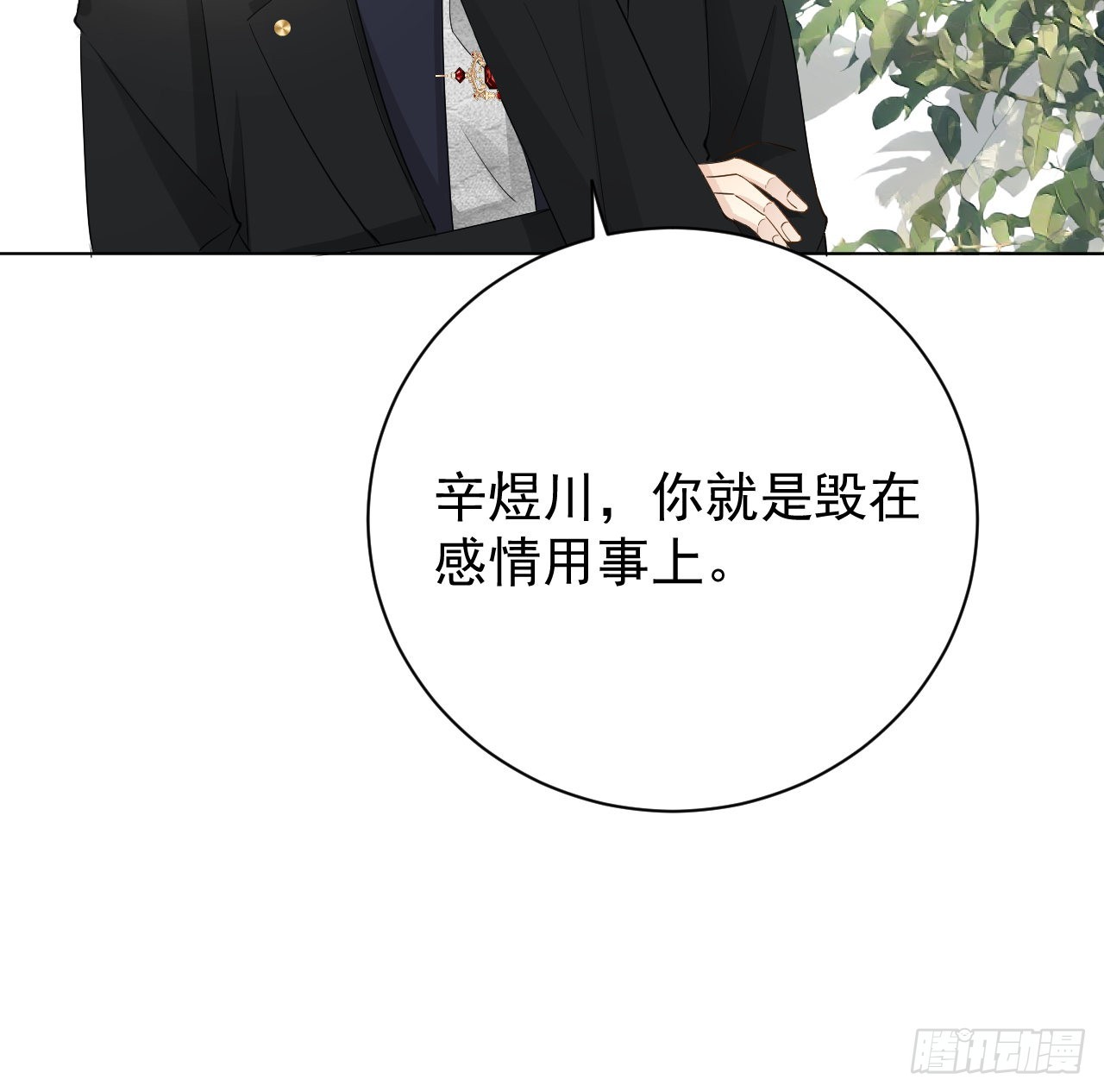 51赌一把默契48