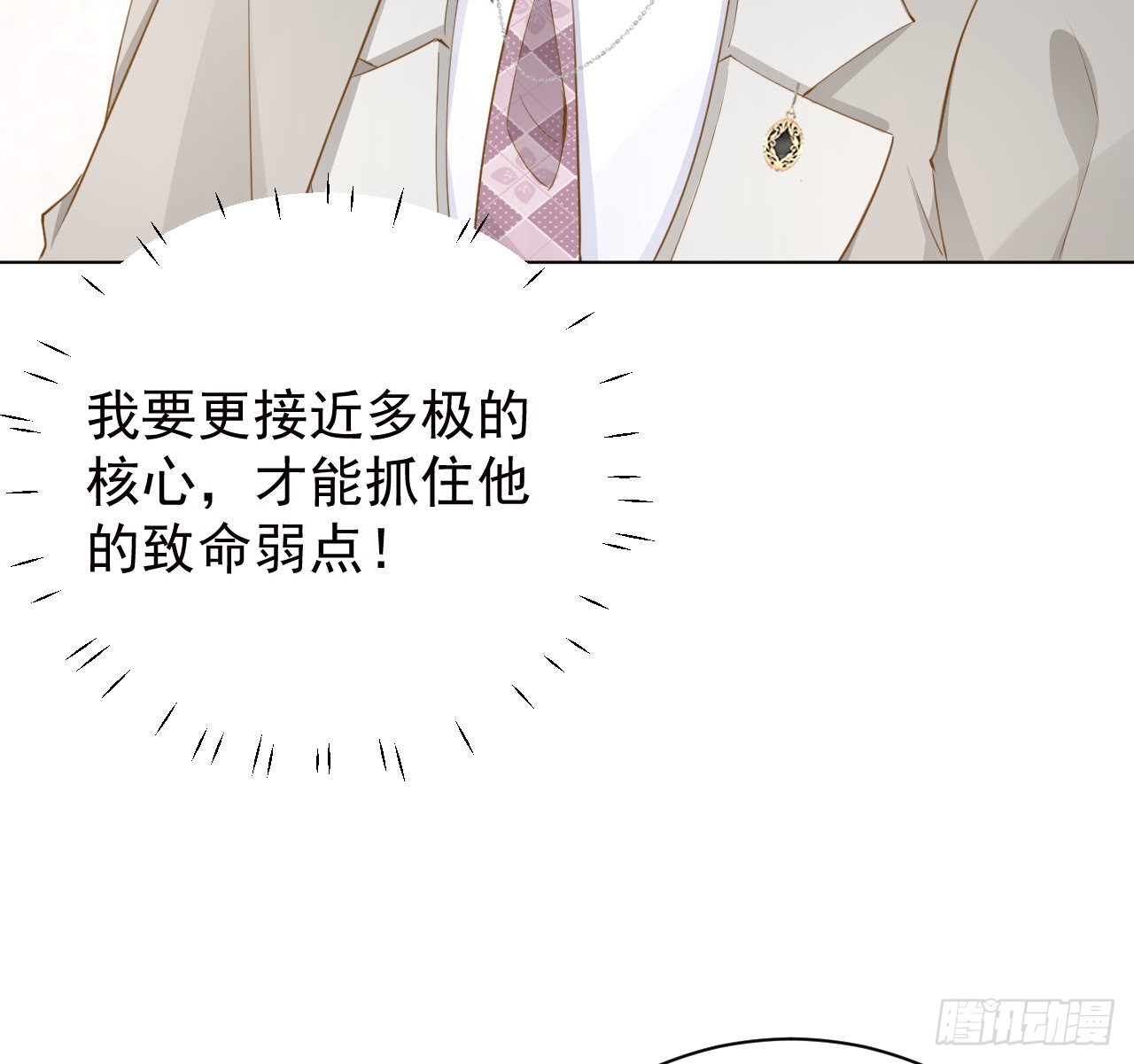 57搞个大计划42