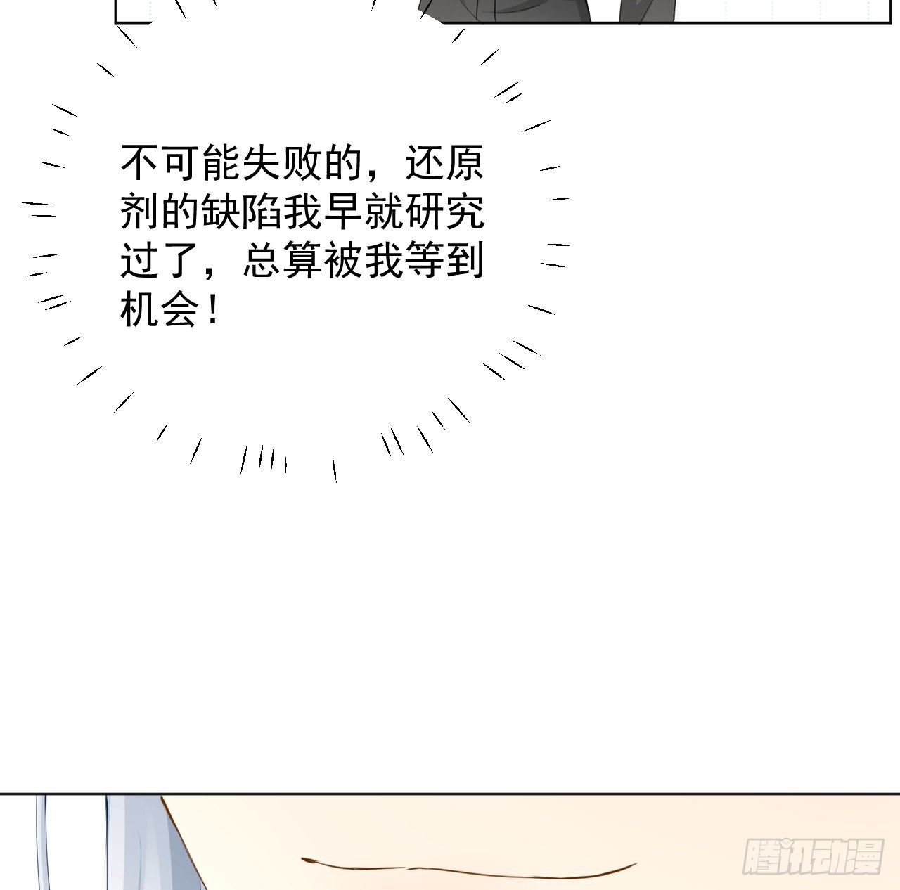 58 装X大翻车18