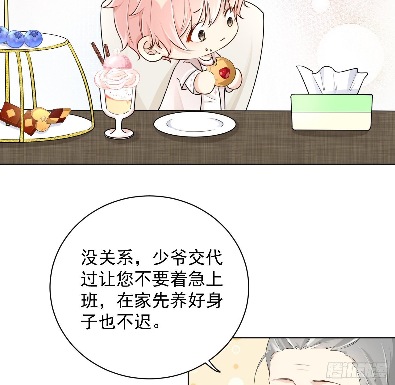22 催婚电话37