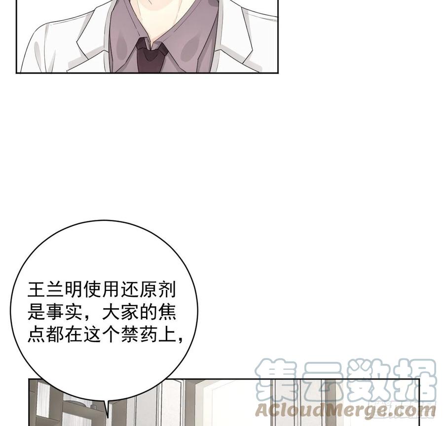 34 他更懂辛总30