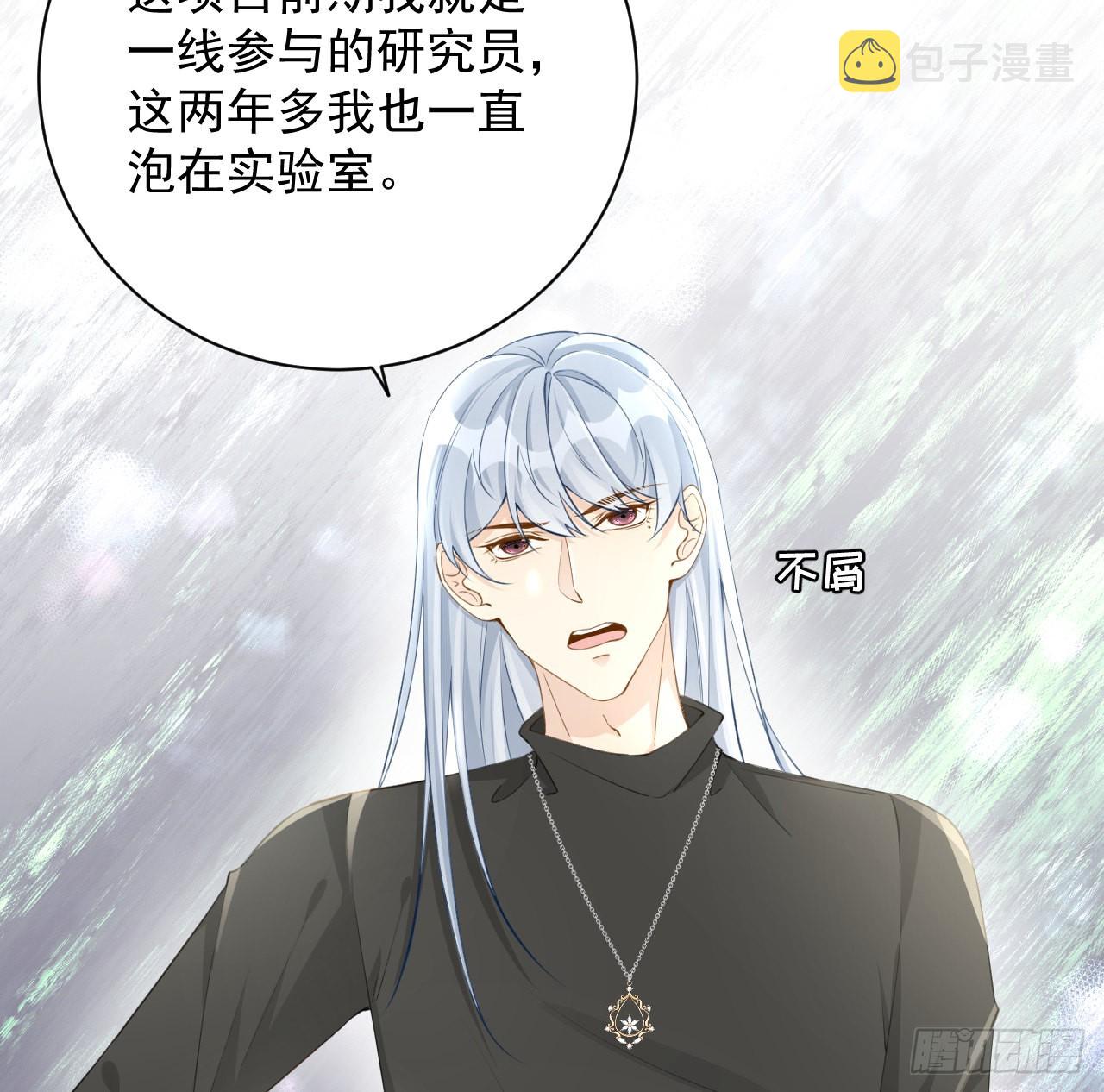 58 装X大翻车4