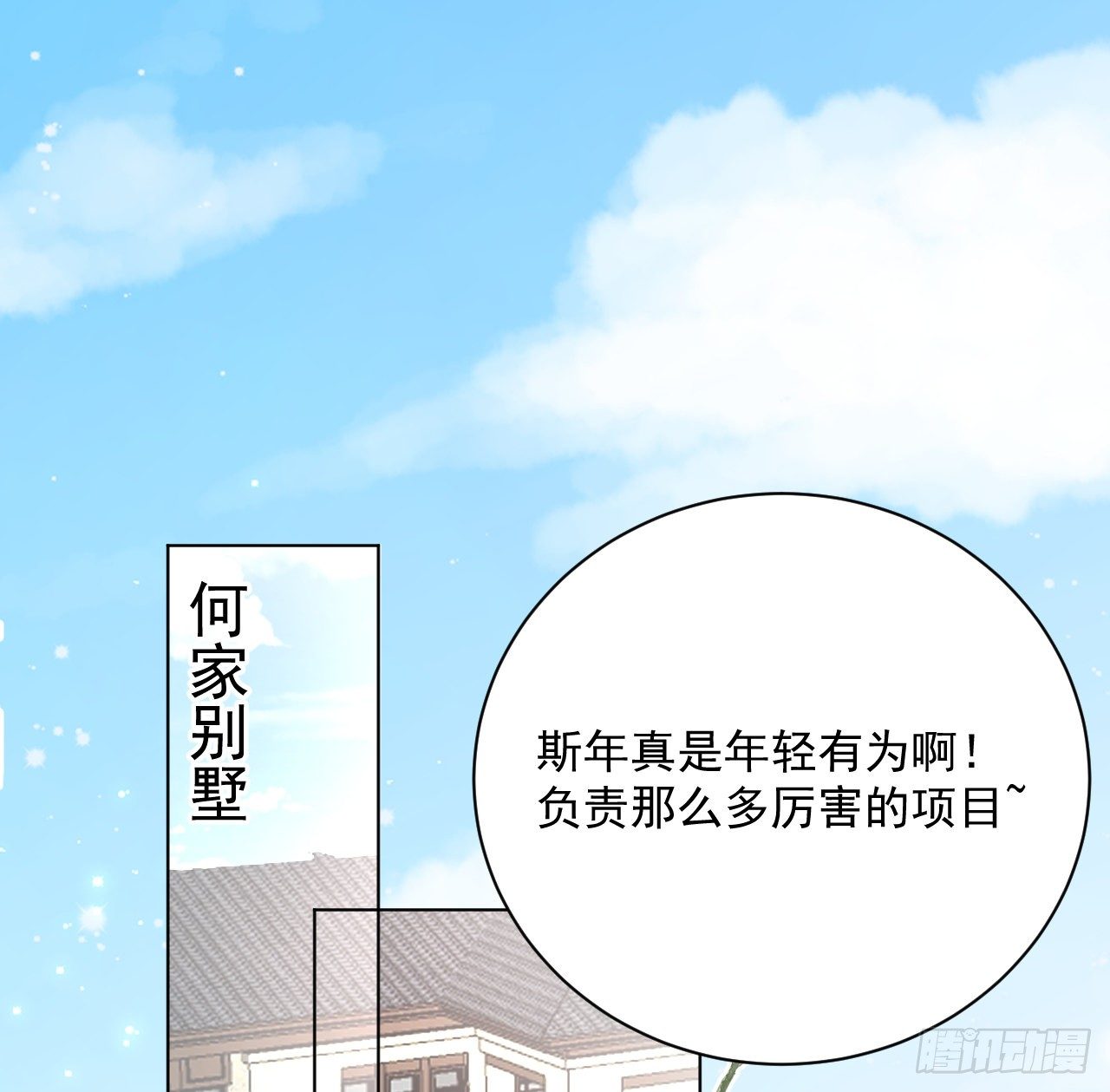 13 不安的因素36