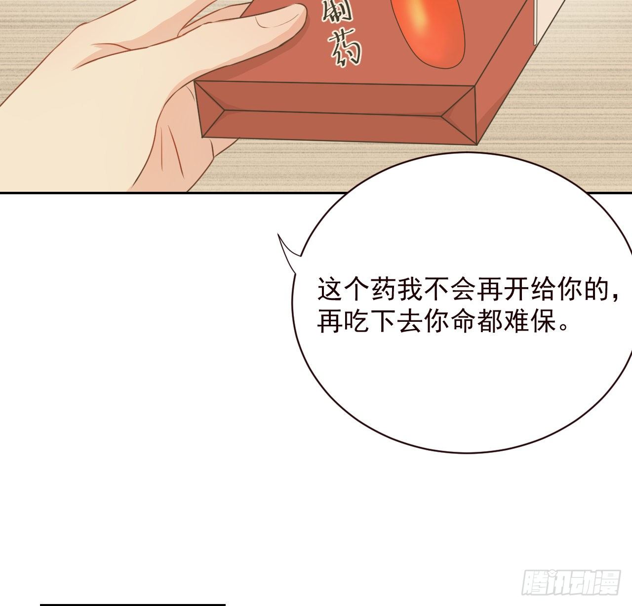 02 只有我是Omega56