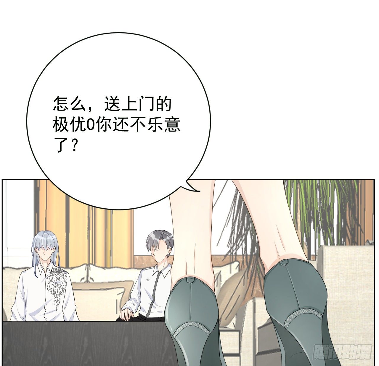 22 催婚电话8