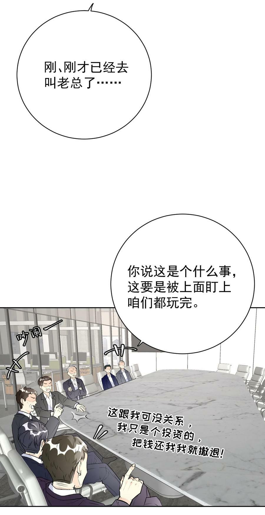 79 亡命之徒7