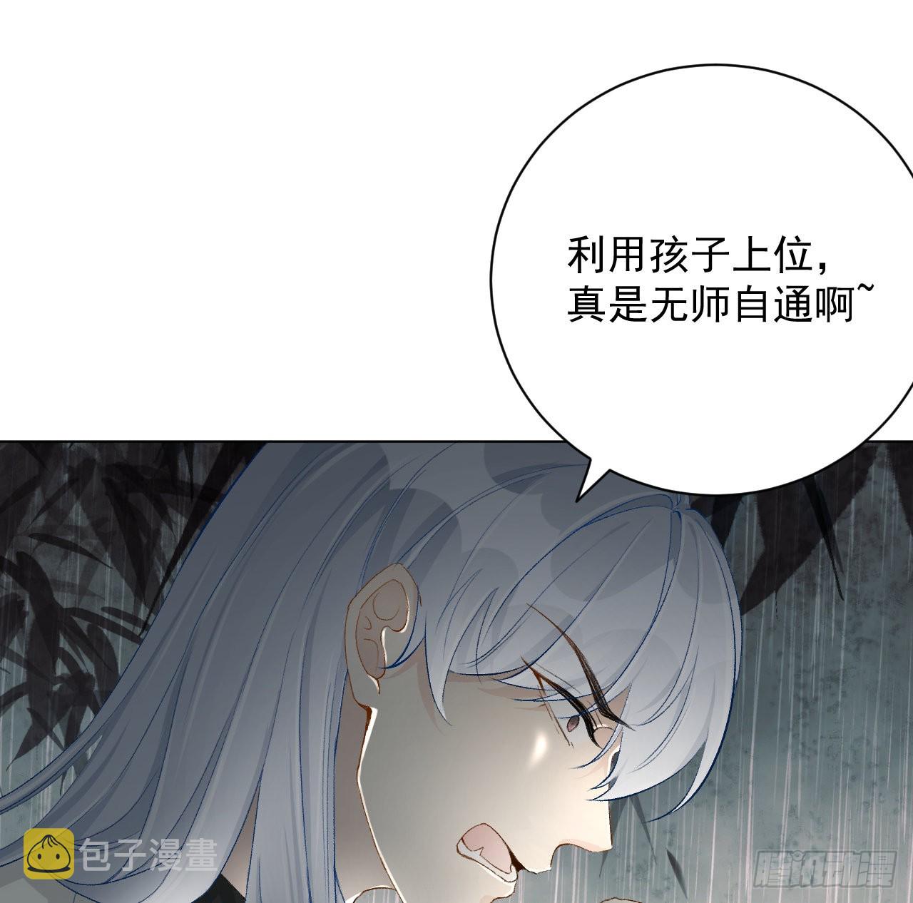 40你不配跟他比（连更活动）4