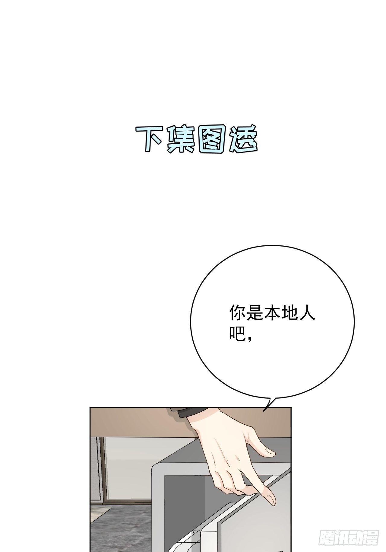 20 今晚我留下来吧79