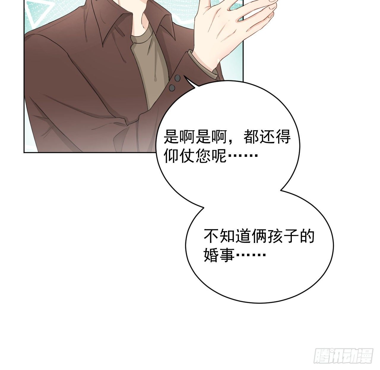 13 不安的因素53