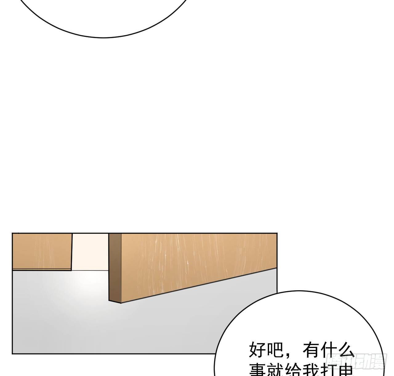21 何斯年回来了4