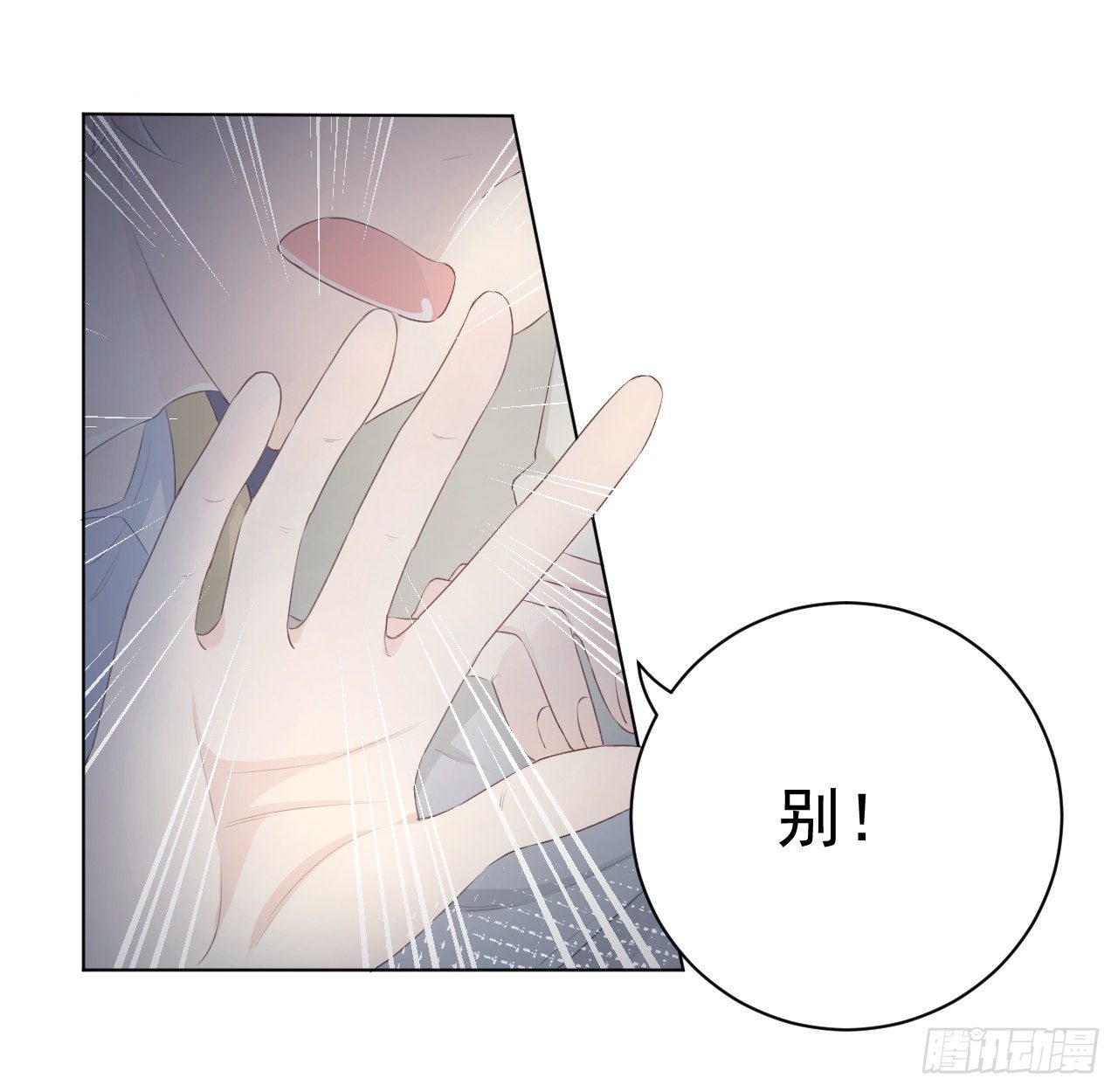 18 他的禁忌35