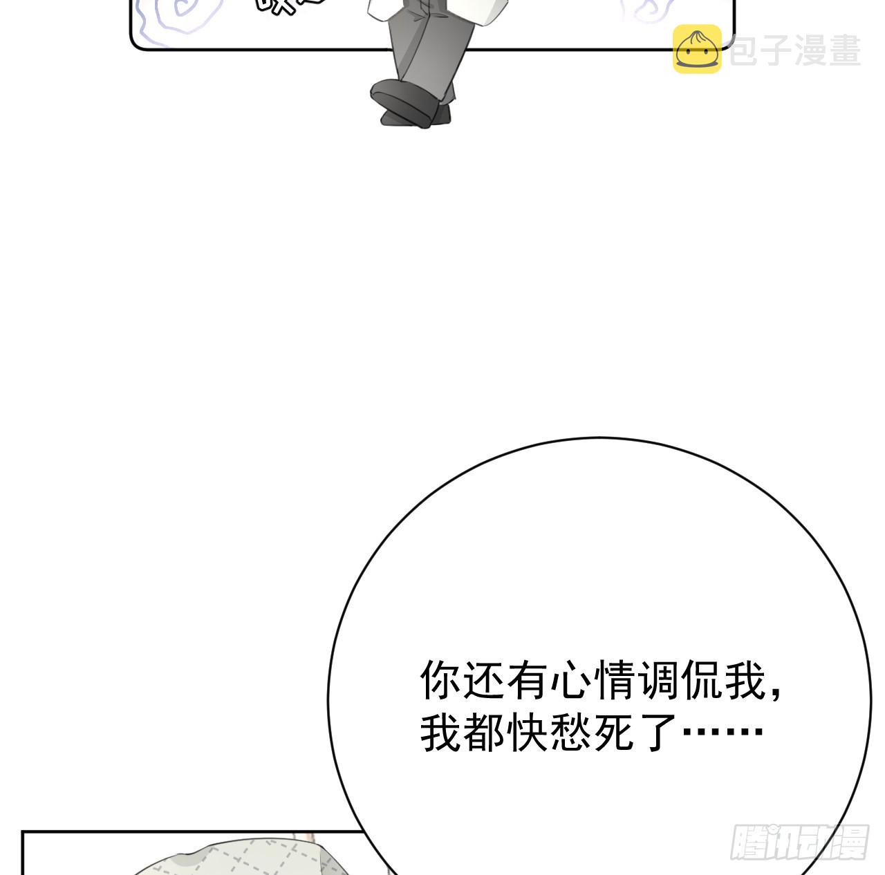 69 星灿vs辛总、正面交锋？7