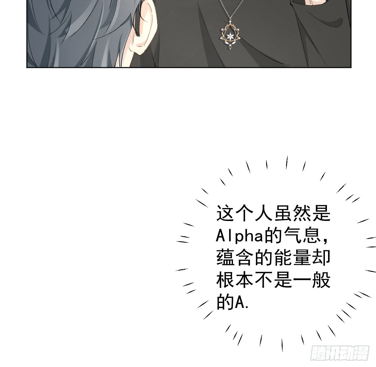 50终于找到你14