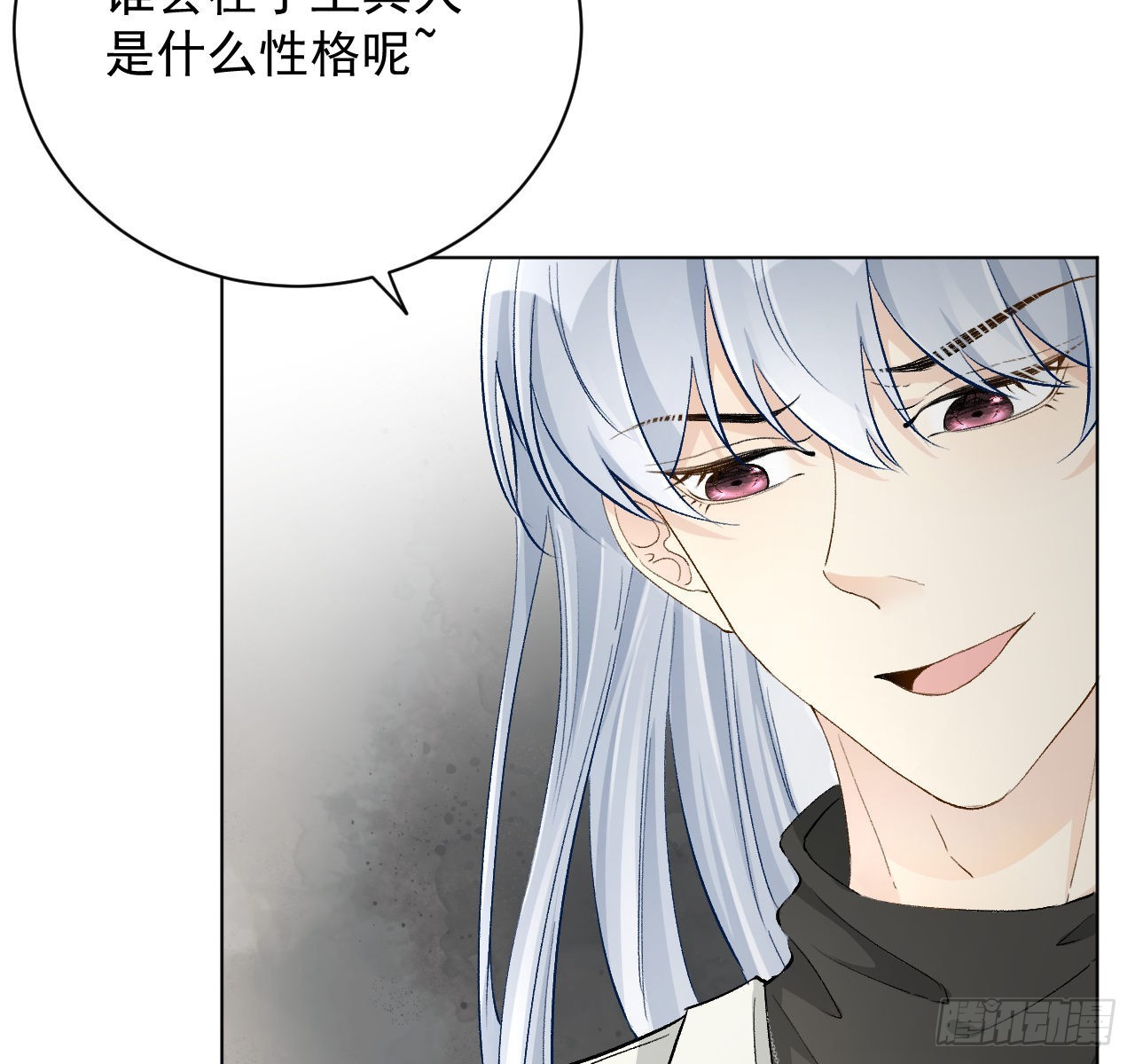 40你不配跟他比（连更活动）60