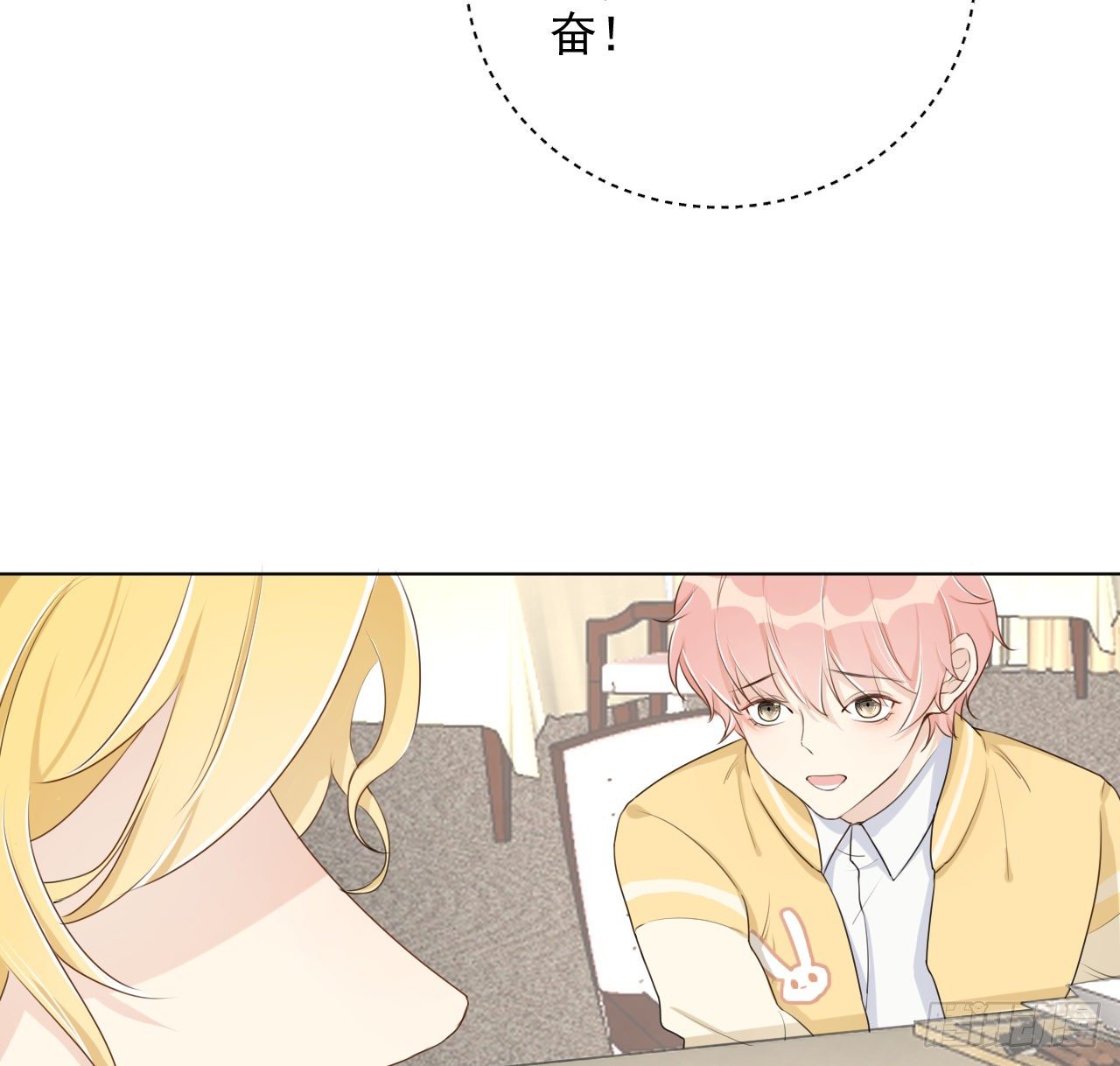 16 三人约会局8